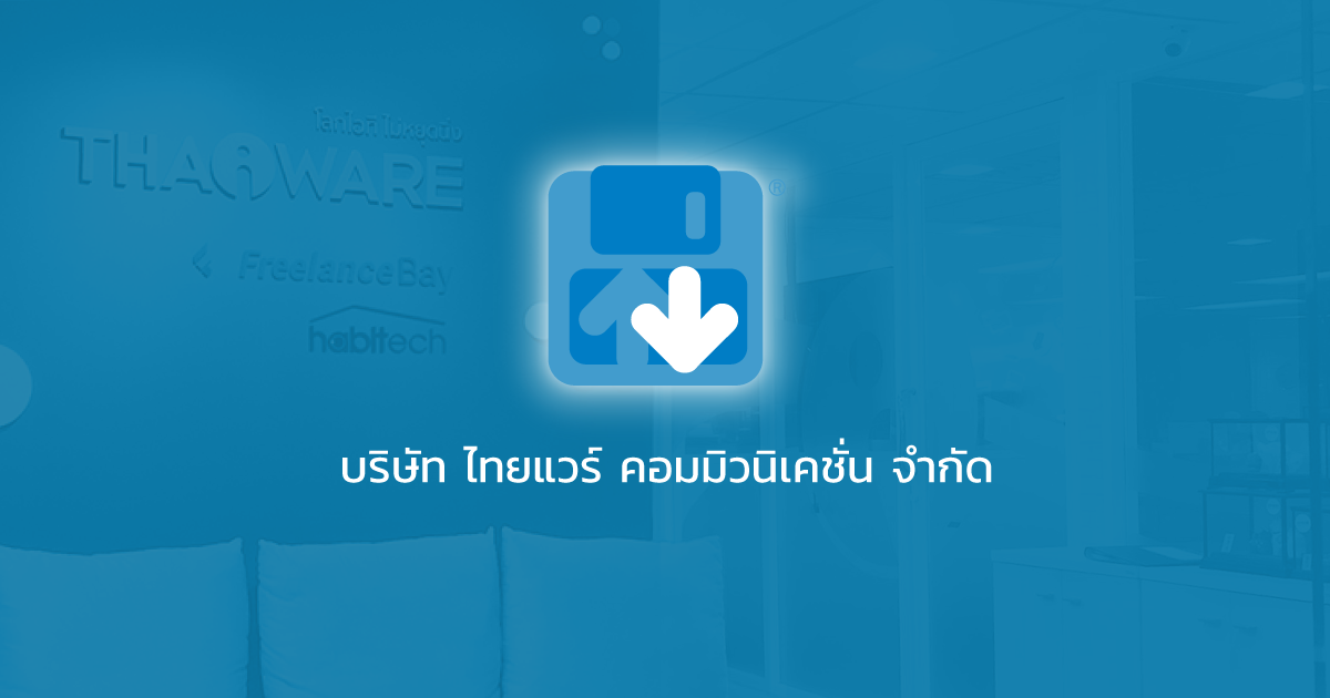 Thaiware Communication Co., Ltd.