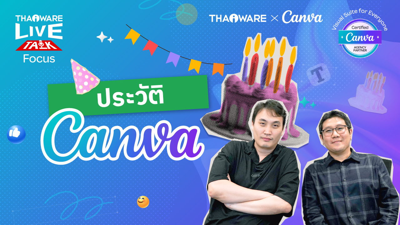 ภาพที่ถูกสร้างจาก Canva ผิดลิขสิทธิ์ หรือไม่ ?