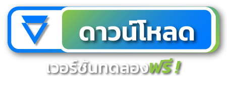 minitab-trial-register-button