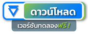 minitab-trial-register-popup