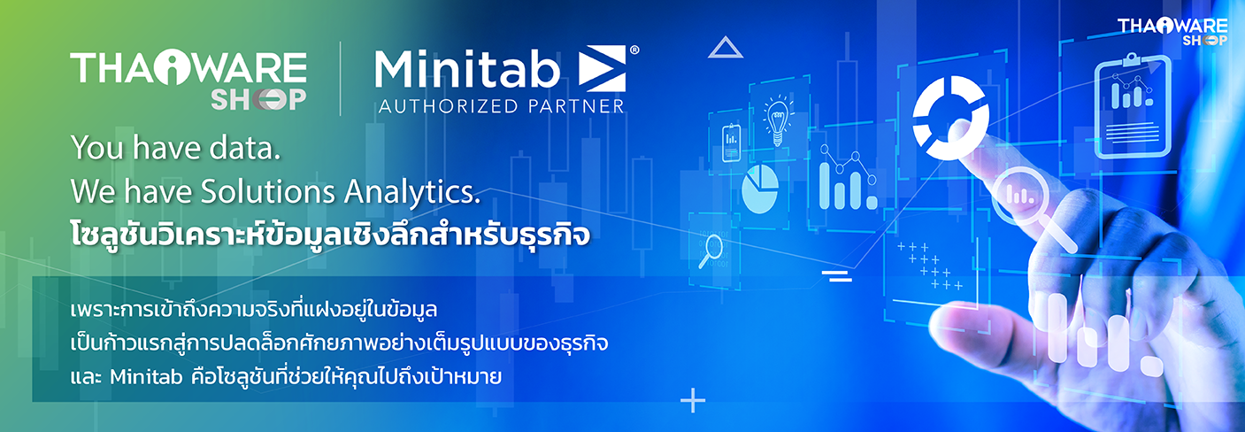 Thaiware Data Sanitization Solutions