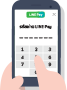 LINE Pay Payment step 3